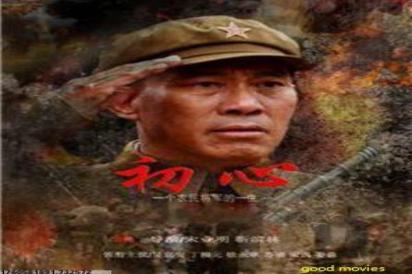 《三尖树时代》三尖树时代的科幻冒险故事情