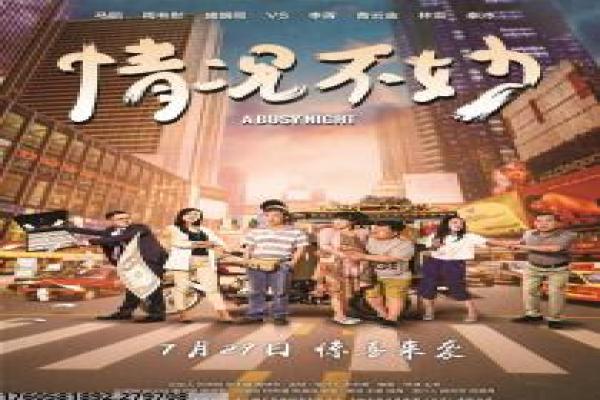鬼女魔咒在线看-鬼女魔咒在线伽椰子,在线