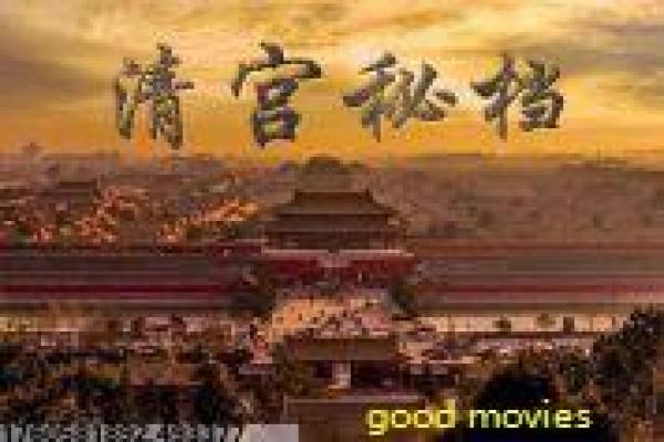 《致富之路》故事情节深度还原,致富之路创业的过程