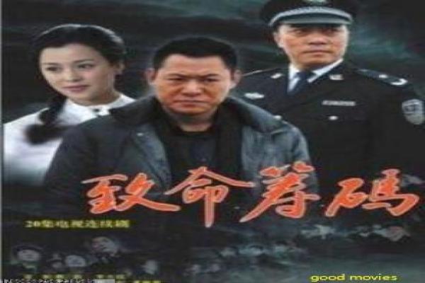 镇魂街在线观看-镇魂街在线灵界守护,在线