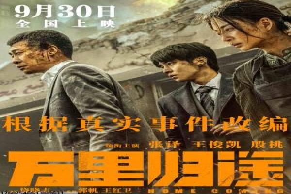 锅盖头3-锅盖头3的战地任务,剖析海军陆战队的热血与人性挣扎