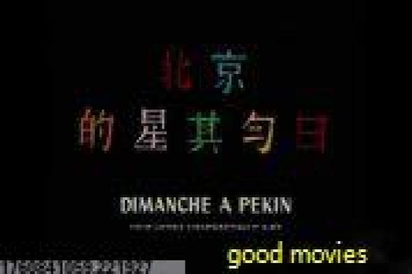 《延禧宫略免费观看》延禧宫略免费观看璎珞,免费版在线观看电视剧深度剖析清宫复仇的热血权谋