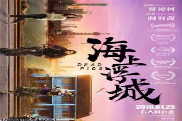 拜见宫主大人2-拜见宫主大人第二季,第二季动漫详细拍摄故事揭秘穿越武侠的搞笑续章