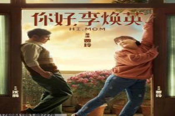 周星驰大话西游之月光宝盒-至尊宝时空爱情
