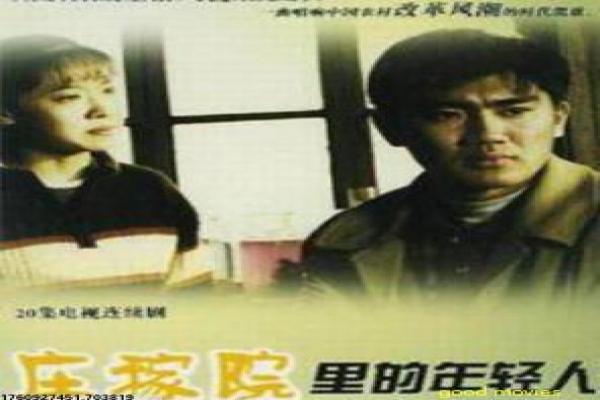 《不朽的名作》影片详细,不朽的名作艺术的