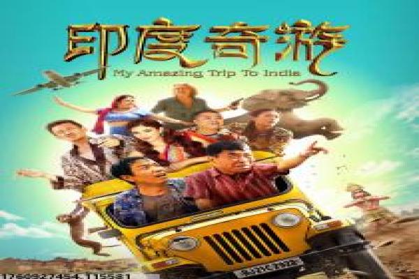 《魔神巨蟒》故事情节深度还原,巨蟒魔神觉