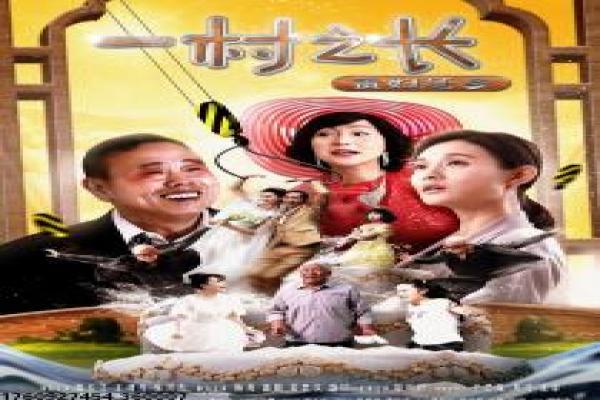 千金归来-豪门千金复仇逆袭影片简介,家族