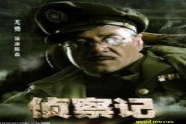 斗魂卫之玄月奇缘樱花动漫-玄幻斗魂世界月