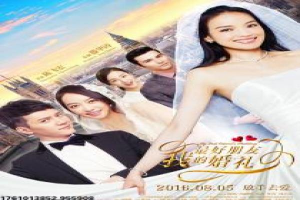 《反贪风暴5》反贪风暴5的反腐激战,详细